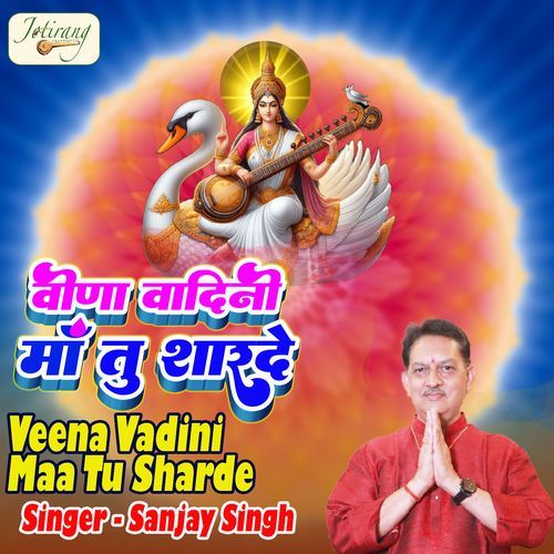 Veena Vadini Maa Tu Sharde