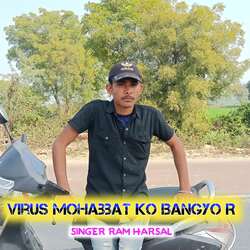 Virus Mohabbat Ko Bangyo R-ABERSx9KRFw