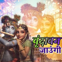 Vrindavan Jaungi Sakhi-NVgkdQVvTgs