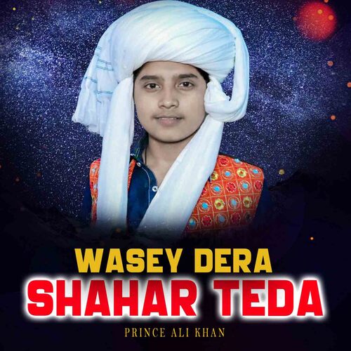 Wasey Dera Shahar Teda