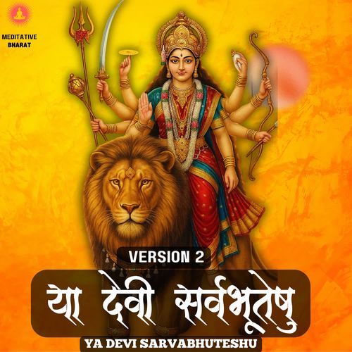 Ya Devi Sarvabhuteshu (Version 2)