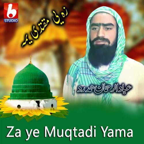 Za Ye muqtadii Yama