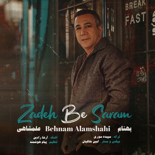 Zadeh Be Saram cover art