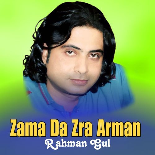 Zama Da Zra Arman