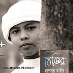 Zikir (Nightcore Version)