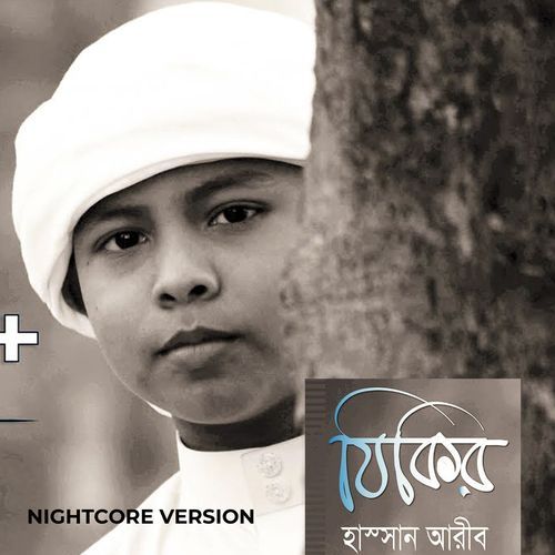 Zikir (Nightcore Version)