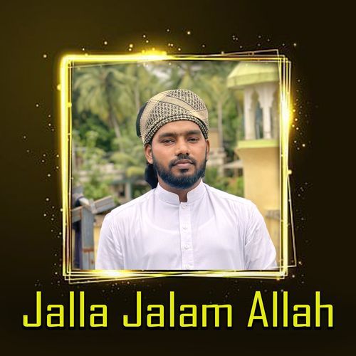 jalla jalam allah