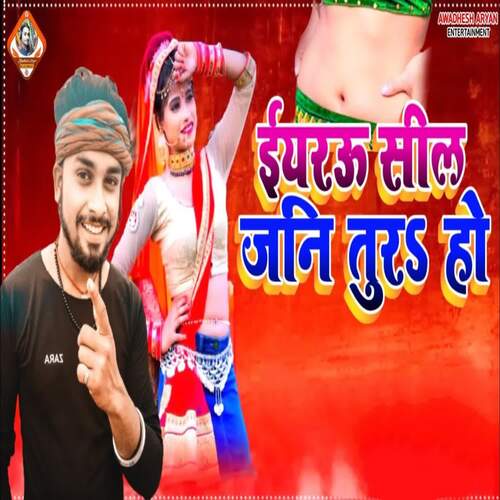 yarau Sil Jani Tura Ho