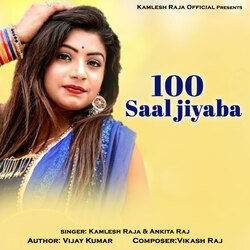 100 Saal Jiyaba-HyoARkdUeWE