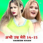 अभी उम्र मेरी 14-15
