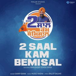 2 Saal Kam Bemisal-BVEGdD9kGmo