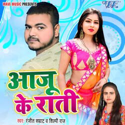 Aaju Ke Rati-HwUmdT5IRn0