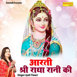 Aarti Shri Radha Rani Ki-SC5aaUBfTws