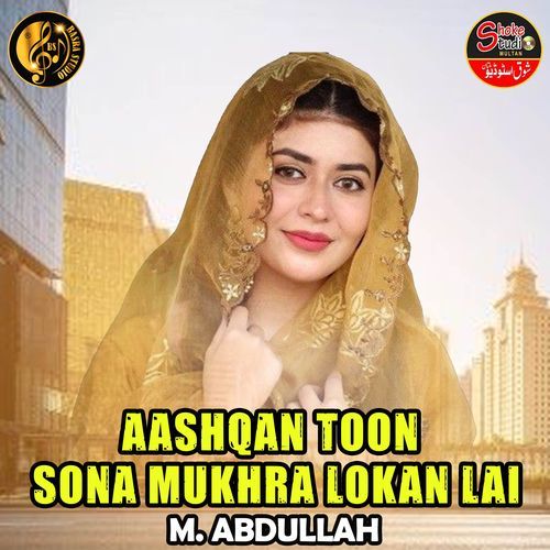 Aashqan toon sona mukhra lokan lai