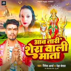 Aawa tari Shera Wali Mata-OyEffg1YBH0