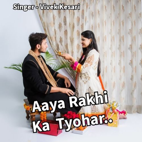 Aaya Rakhi Ka Tyohar