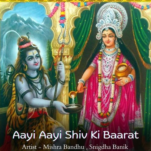 Aayi Aayi Shiv Ki Baarat