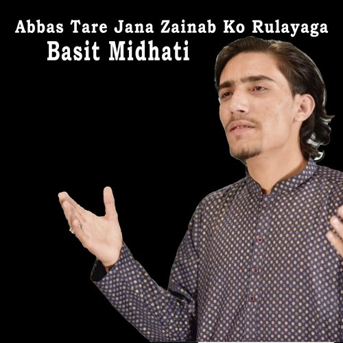 Abbas Tare Jana Zainab Ko Rulayaga