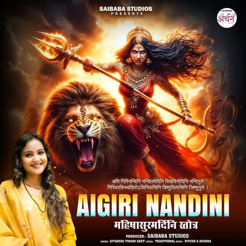 Aigiri Nandini