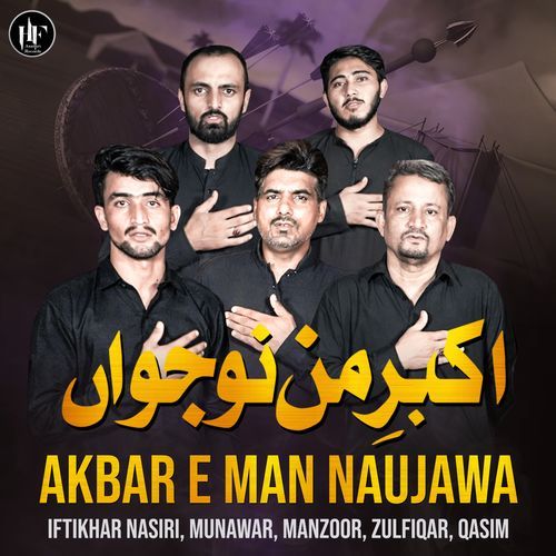 Akbar E Man Naujawa_poster_image