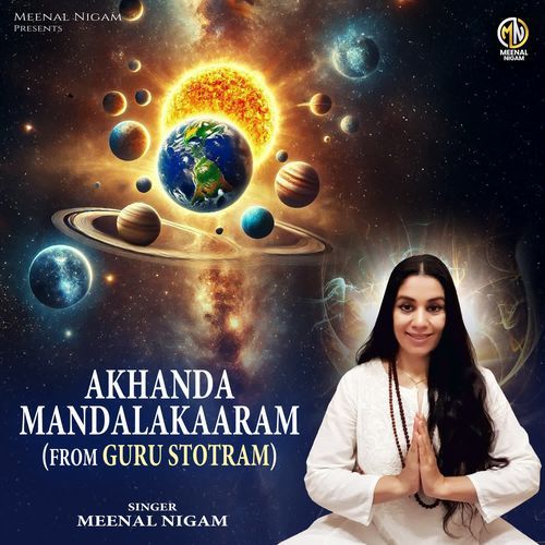 Akhanda Mandalakaaram (From Guru Stotram)