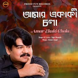 Amar Ekaki Chala