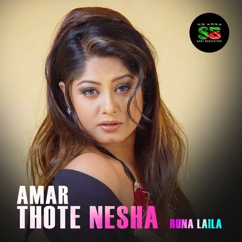 Amar Thote Nesha (From "Kal Naginir Prem")