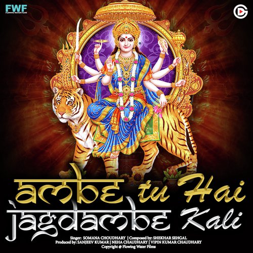 Ambe Tu Hai Jagdambe Kali_poster_image