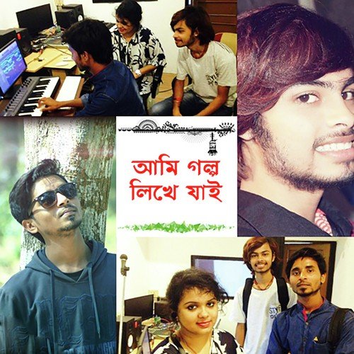 Ami Golpo Likhe Jai