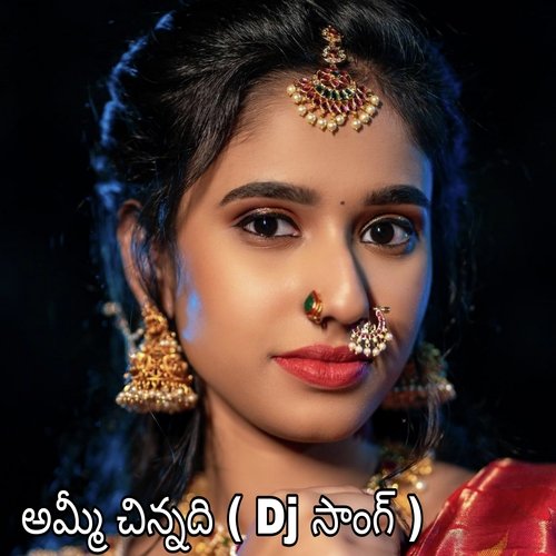 Ammi Chinnadi (Dj Song)