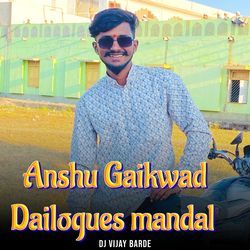 Anshu Gaikwad Dailogues Mandal-ITgJcyF0dQI