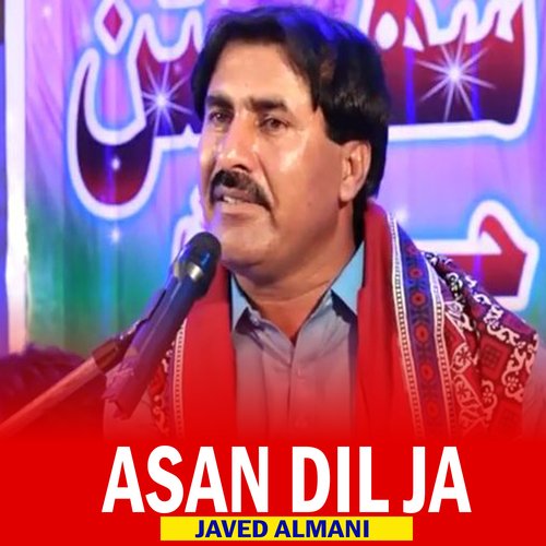 Asan Dil Ja