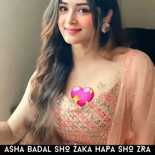 Asha Badal Sho Zaka Hapa Sho Zra