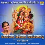 Asurana Jeevana Natakadalli