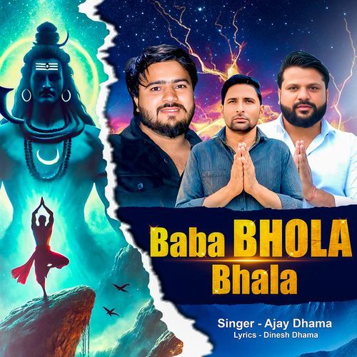 Baba Bhola Bhala