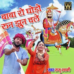 Baba Ro Ghodo Run Jhun Chaale