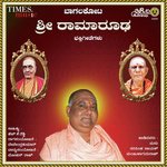 Ramarooda Sadguruva