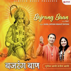 Bajrang Baan-OyMZfEIHXWU