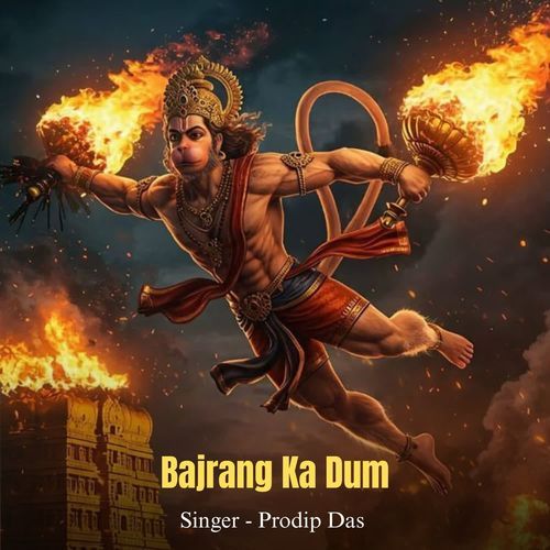Bajrang Ka Dum