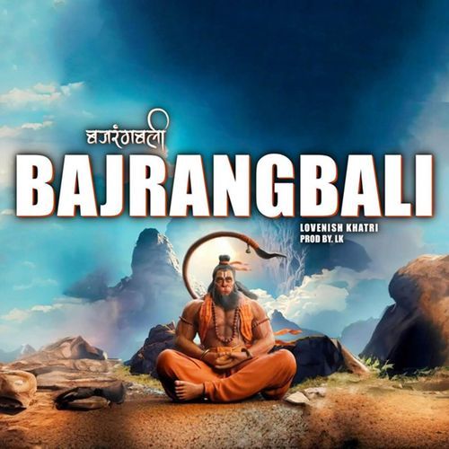 Bajrangbali - Hindi Rap