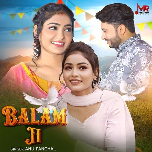 Balam Ji