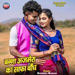 Banna Ajmera Ka Safa Baandh