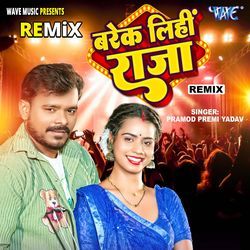 Barek Lihi Raja - Remix-PC0Cd0VcQnE