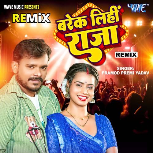 Barek Lihi Raja - Remix