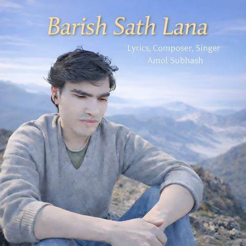 Barish Sath Lana