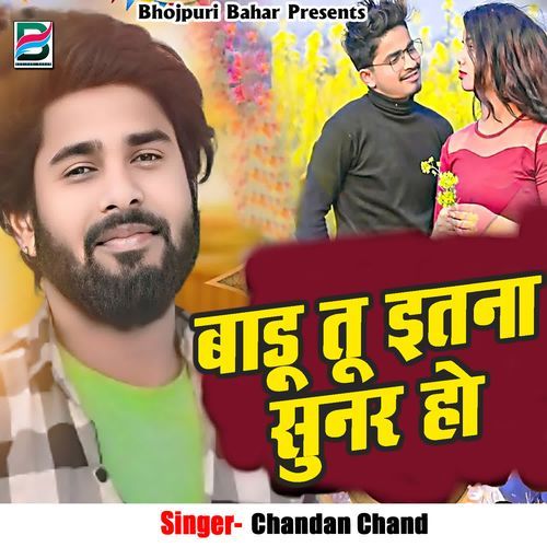 Baru Tu Itna Sunar Ho