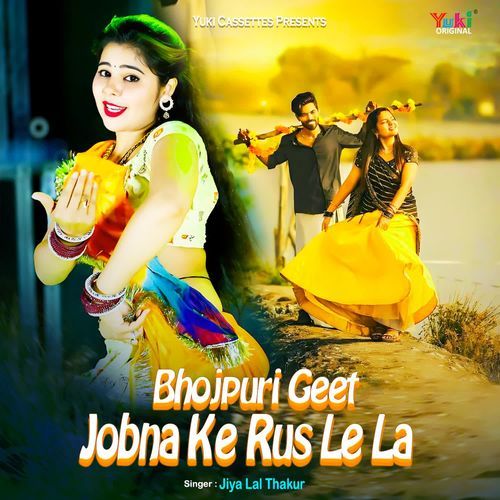 Bhojpuri Geet - Jobna Ke Rus Le La