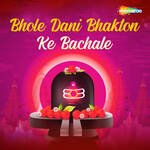 Bhole Dani Bhakton Ke Bachale
