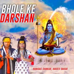 Bhole Ke Darshan-ADk,YVl0U0Q