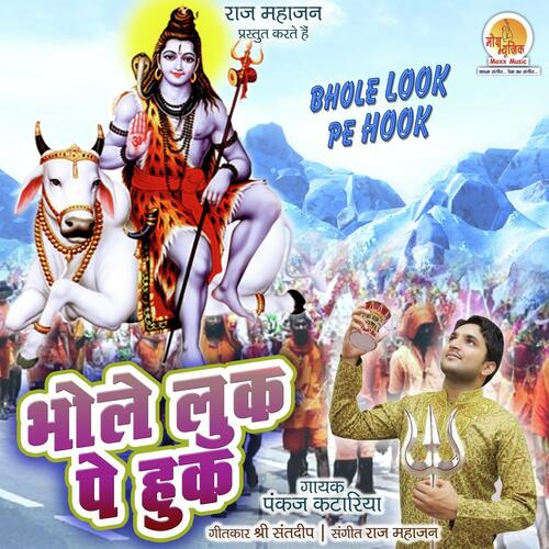 Bhole Look Pe Hook_poster_image